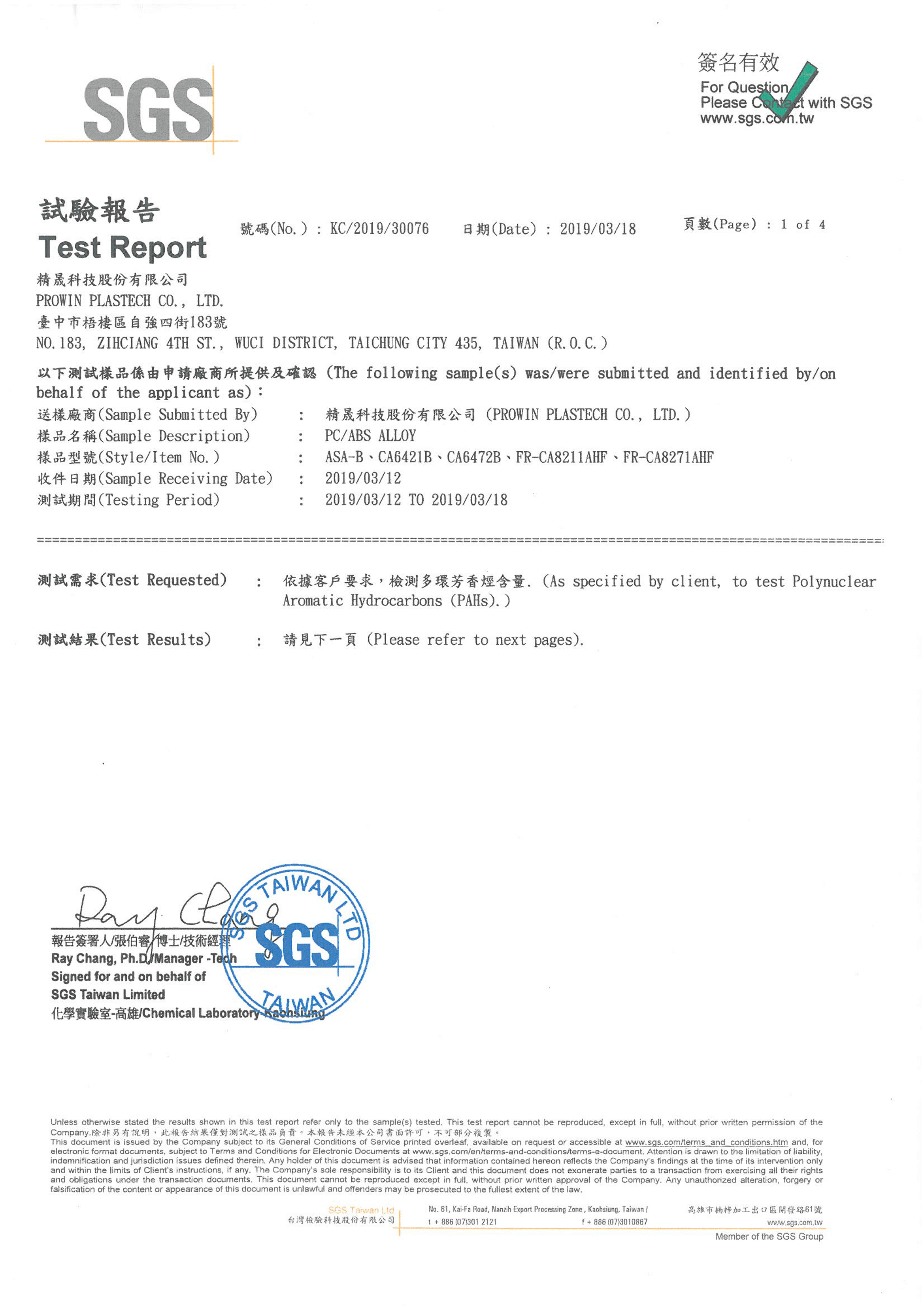 SGS - PAHs - PC/ABS