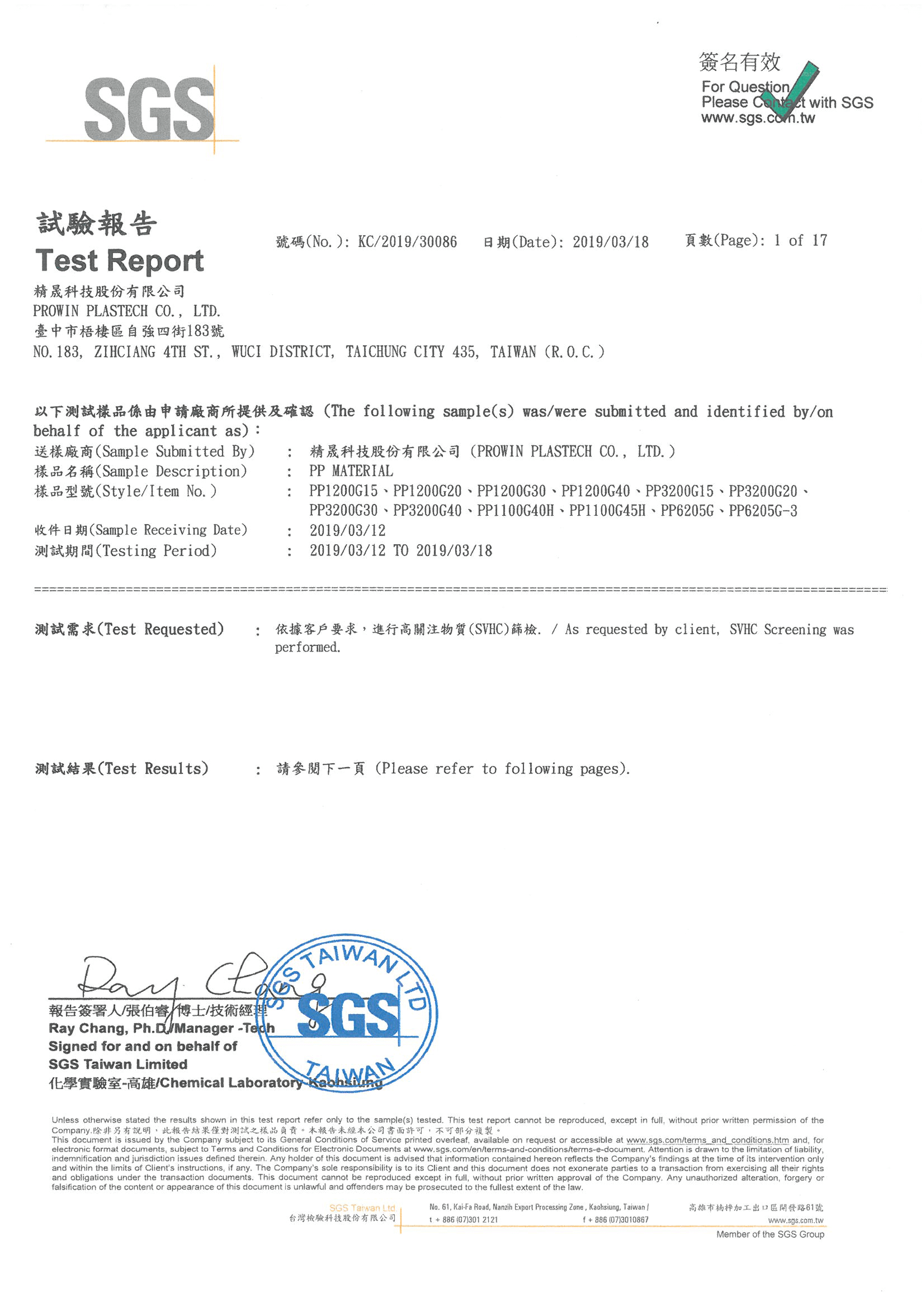 PROWIN PLASTECH CO., LTD.  PRM-Taiwan B2B Marketplace